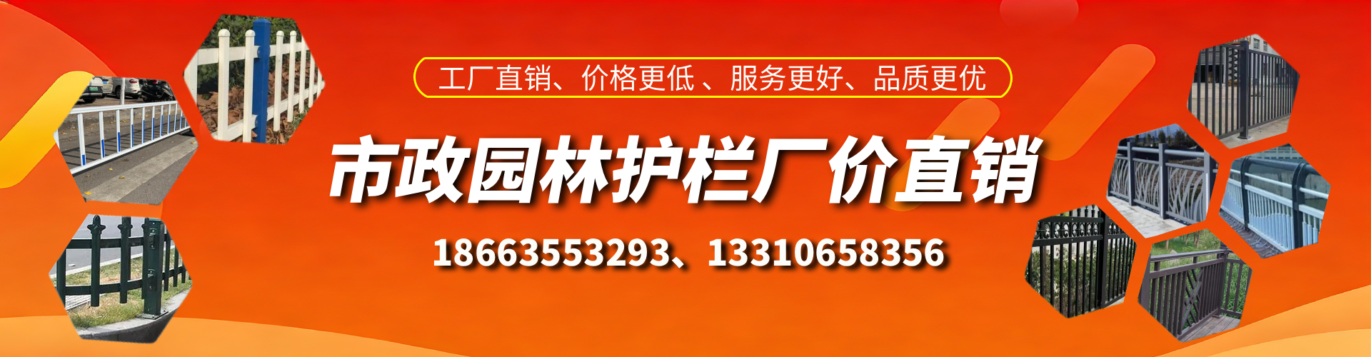 济宁市政护栏厂家